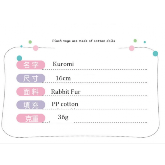 DÜKKAN DESİGN Kuromi Kawaii Peluş Anahtarlık DÜKKAN DESİGN Kuromi Kawaii Peluş Anahtarlık