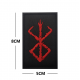DÜKKAN DESİGN Berserk Logo Nakış Patch/Yama DÜKKAN DESİGN Berserk Logo Nakış Patch/Yama