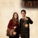 DÜKKAN DESİGN HARRY POTTER RON WEASLEY PELÜŞ ANAHTARLIK